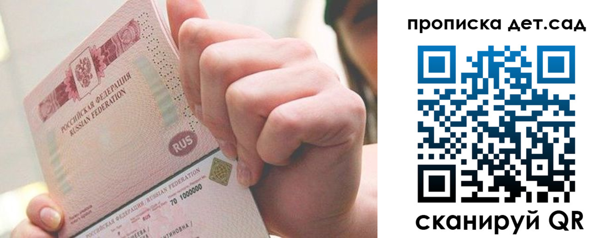 где прописаться в Белоярске