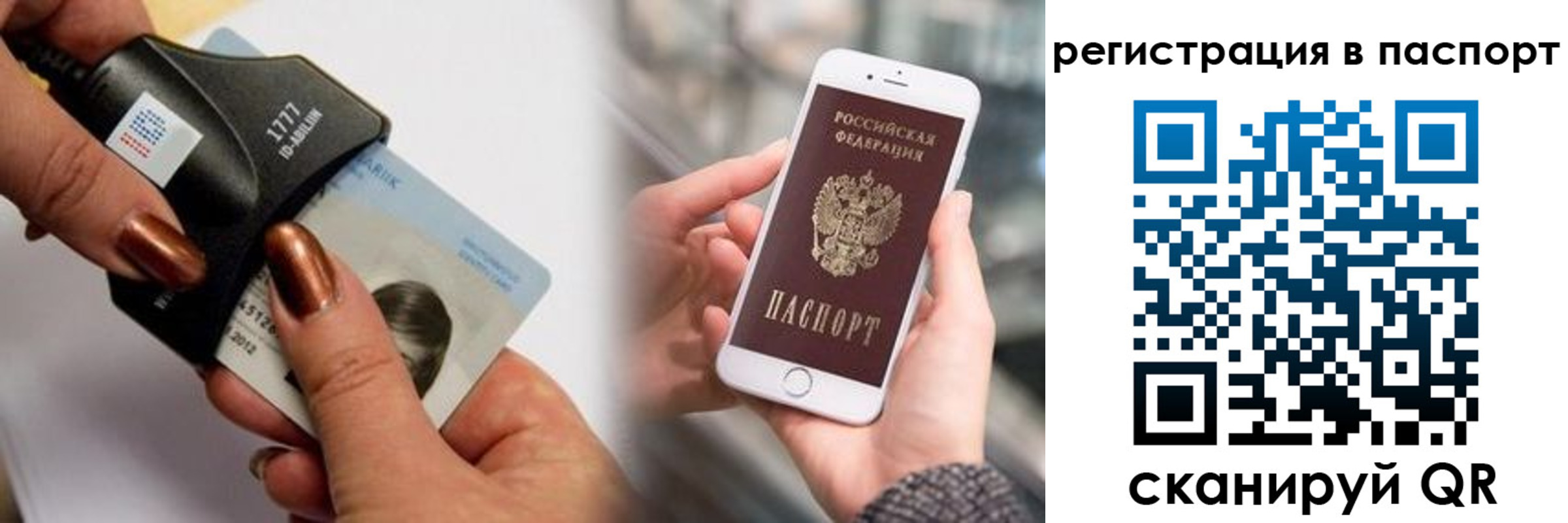 найти адрес прописки в Белоярске