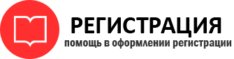 прописка в Белоярске id559522